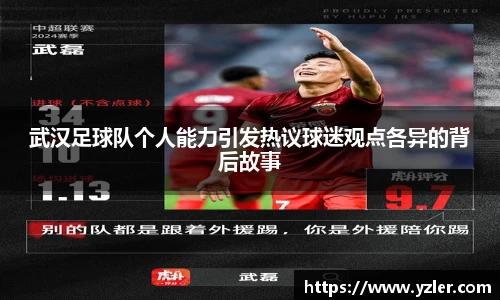 易游体育