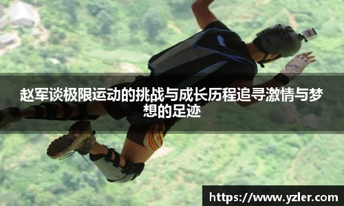 yy易游体育