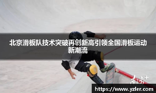 易游体育