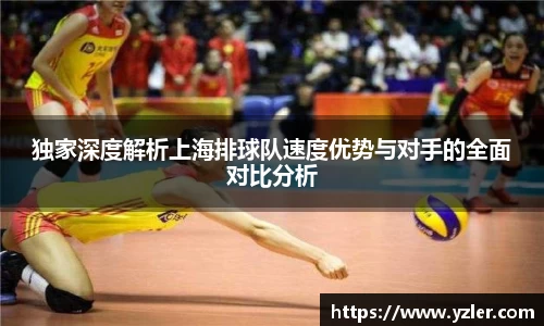 易游体育