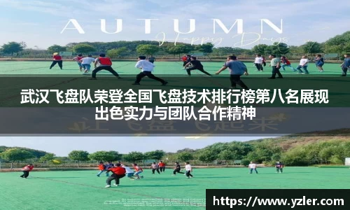 yy易游