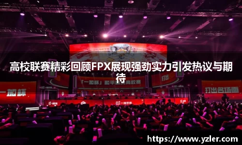 米乐YY易游