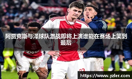 yy易游