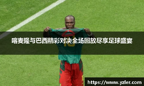 易游体育