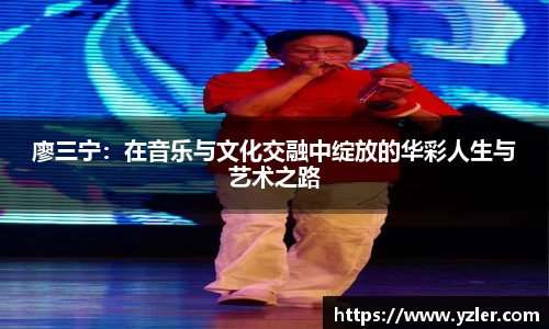 yy易游体育