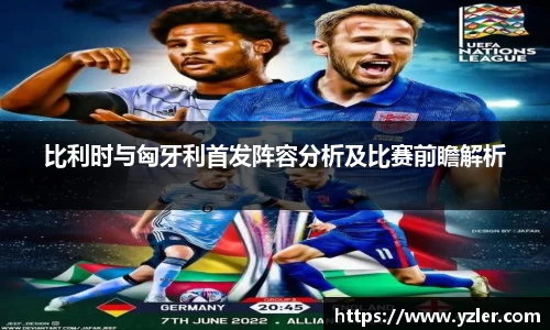 易游体育