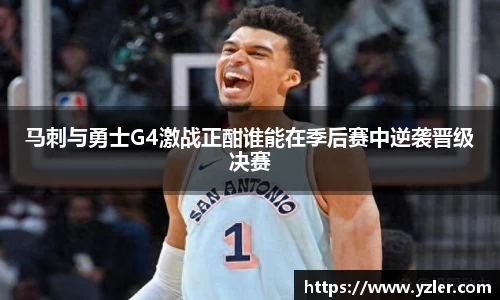 米乐YY易游