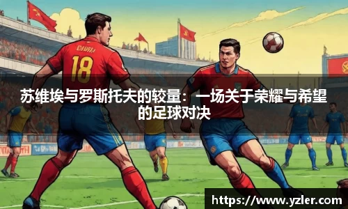 yy易游体育